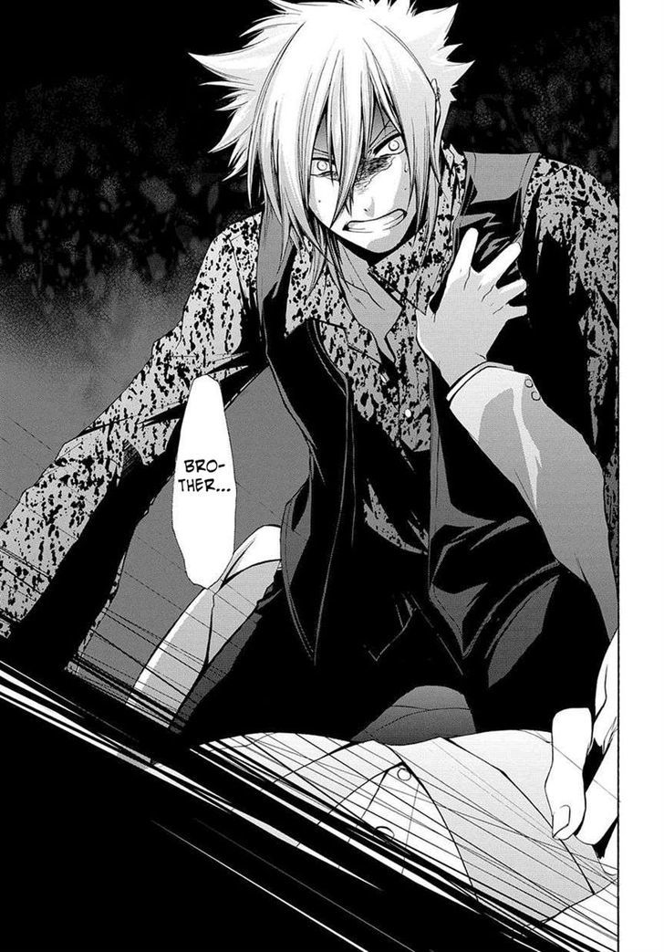 Hinekure Shisho no Mikaiketsu Jikenroku Chapter 1 page 24 - Chapter 1