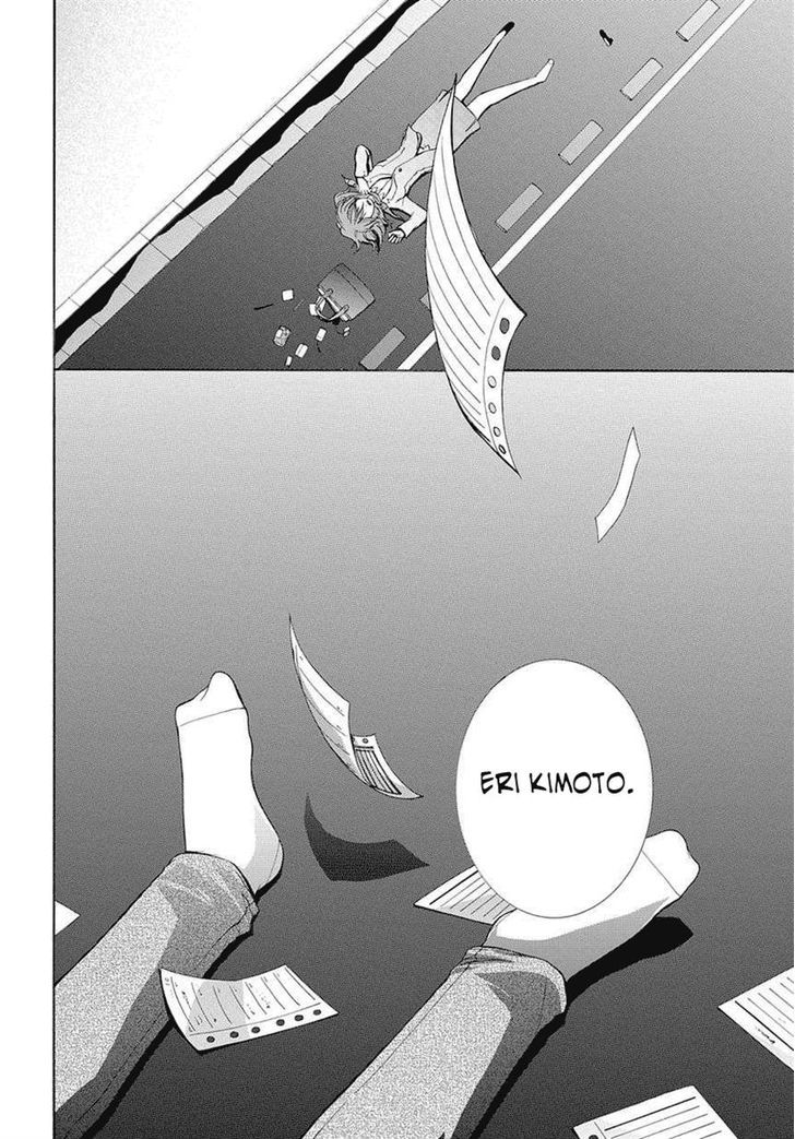 Hinekure Shisho no Mikaiketsu Jikenroku Chapter 1 page 25 - Chapter 1