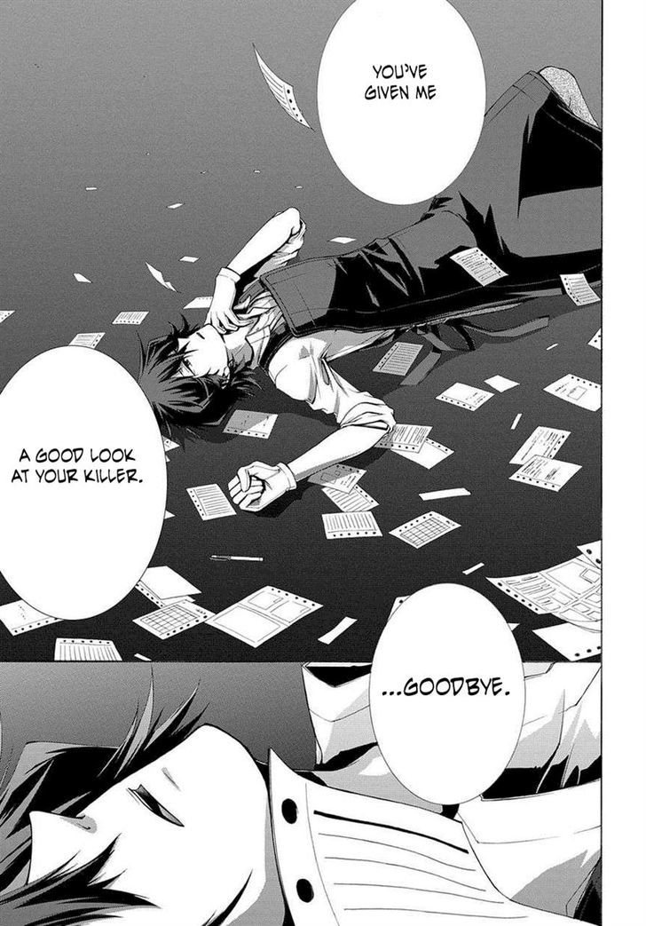 Hinekure Shisho no Mikaiketsu Jikenroku Chapter 1 page 26 - Chapter 1