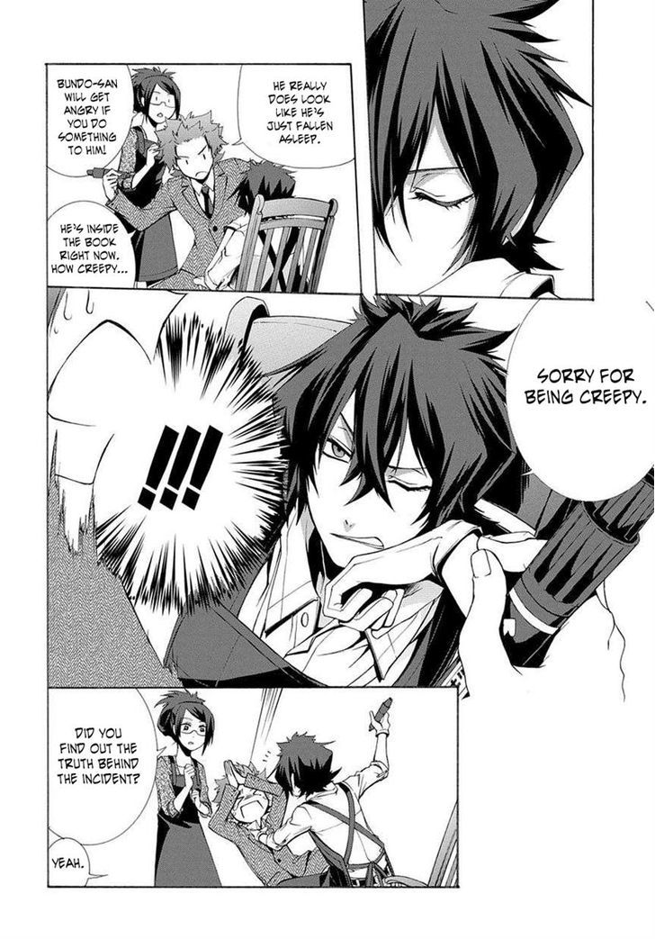 Hinekure Shisho no Mikaiketsu Jikenroku Chapter 1 page 27 - Chapter 1