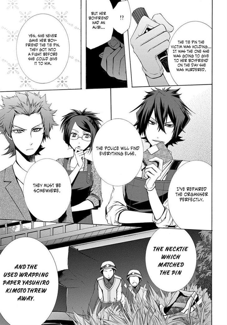 Hinekure Shisho no Mikaiketsu Jikenroku Chapter 1 page 28 - Chapter 1
