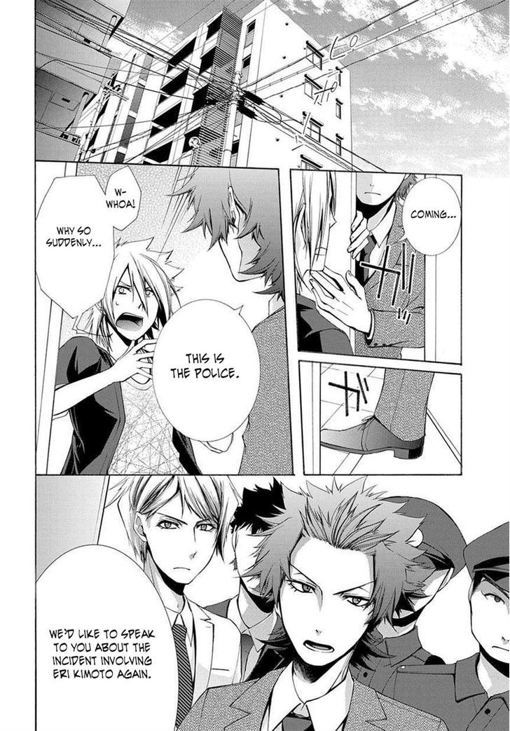 Hinekure Shisho no Mikaiketsu Jikenroku Chapter 1 page 29 - Chapter 1