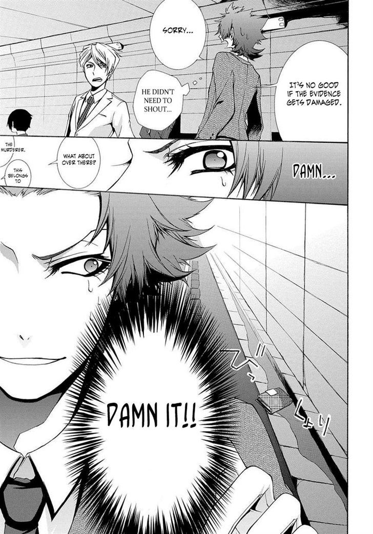 Hinekure Shisho no Mikaiketsu Jikenroku Chapter 1 page 3 - Chapter 1