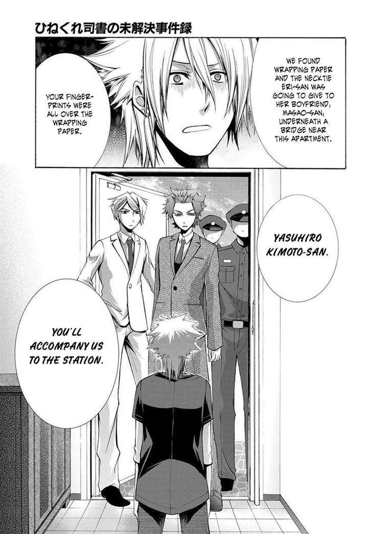 Hinekure Shisho no Mikaiketsu Jikenroku Chapter 1 page 30 - Chapter 1