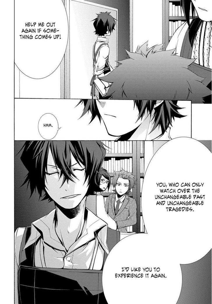 Hinekure Shisho no Mikaiketsu Jikenroku Chapter 1 page 33 - Chapter 1