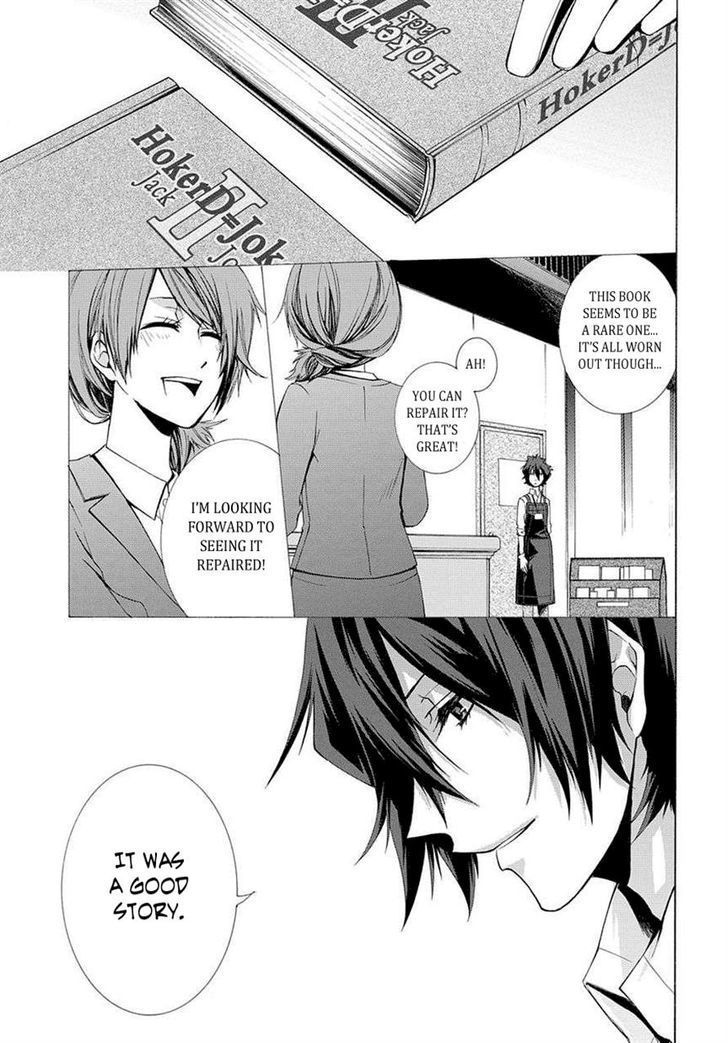Hinekure Shisho no Mikaiketsu Jikenroku Chapter 1 page 34 - Chapter 1