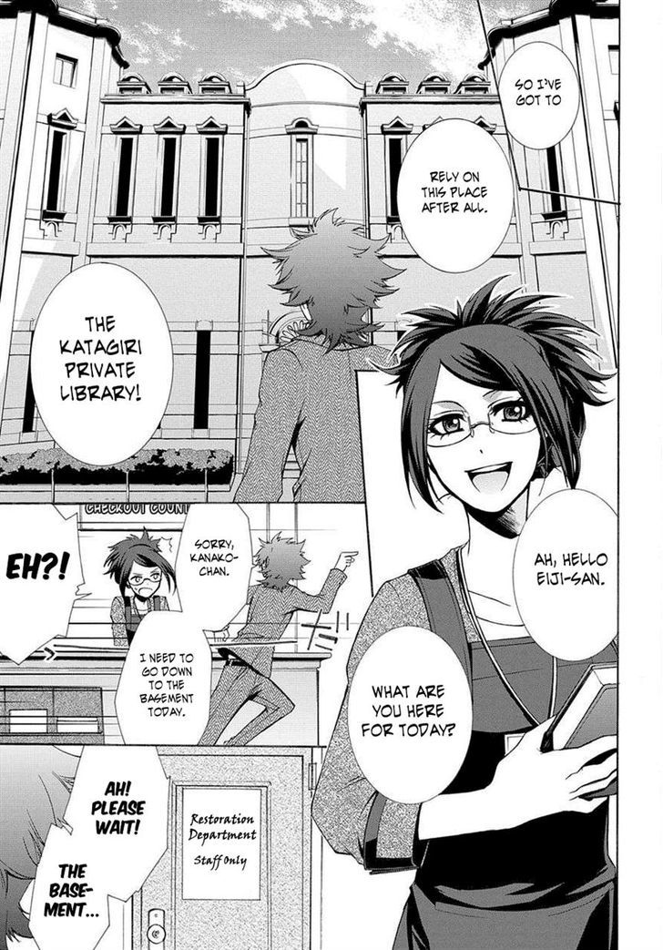 Hinekure Shisho no Mikaiketsu Jikenroku Chapter 1 page 5 - Chapter 1