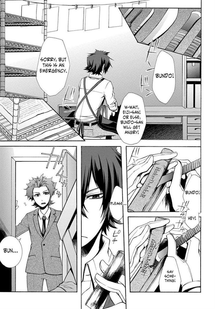 Hinekure Shisho no Mikaiketsu Jikenroku Chapter 1 page 7 - Chapter 1