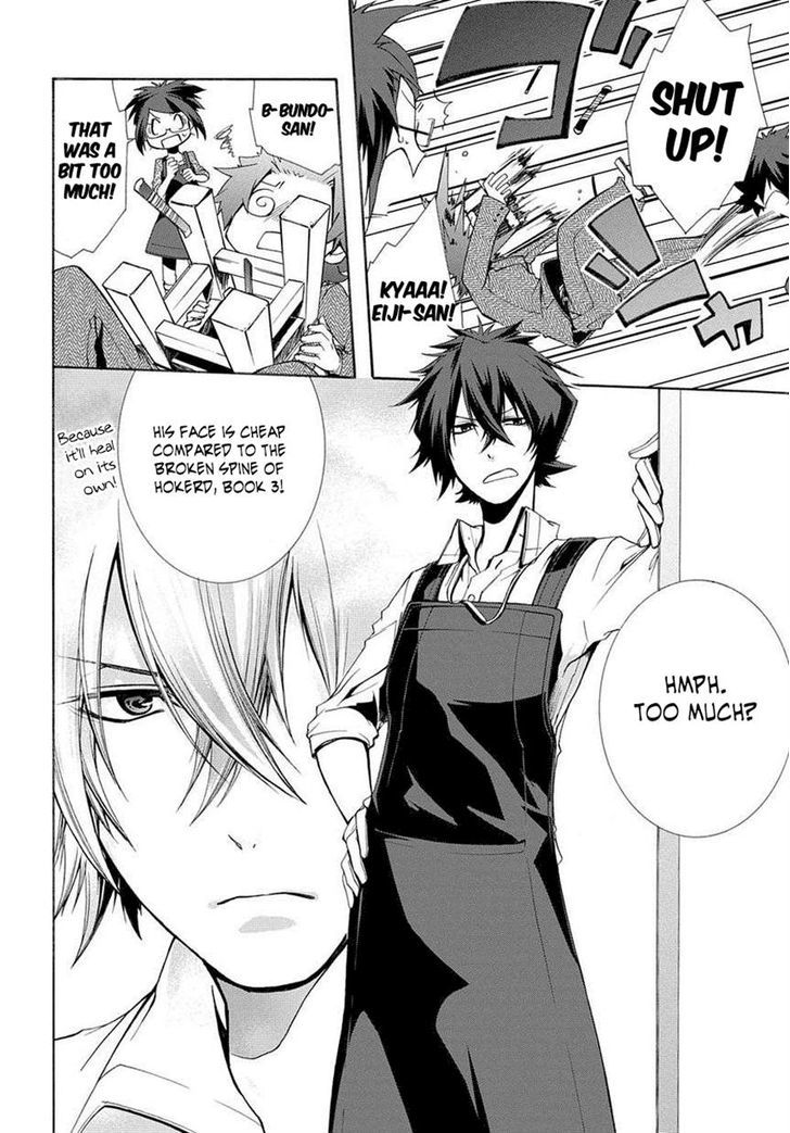 Hinekure Shisho no Mikaiketsu Jikenroku Chapter 1 page 8 - Chapter 1