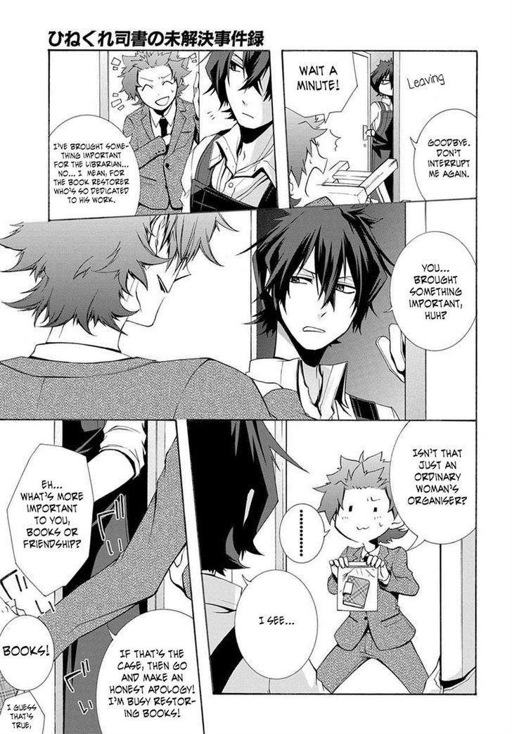 Hinekure Shisho no Mikaiketsu Jikenroku Chapter 1 page 9 - Chapter 1