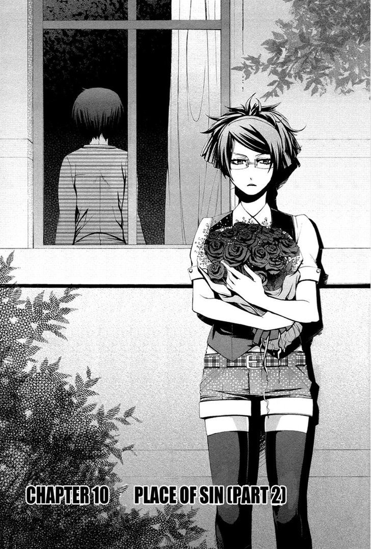 Hinekure Shisho no Mikaiketsu Jikenroku Chapter 10 page 1 - Chapter 10
