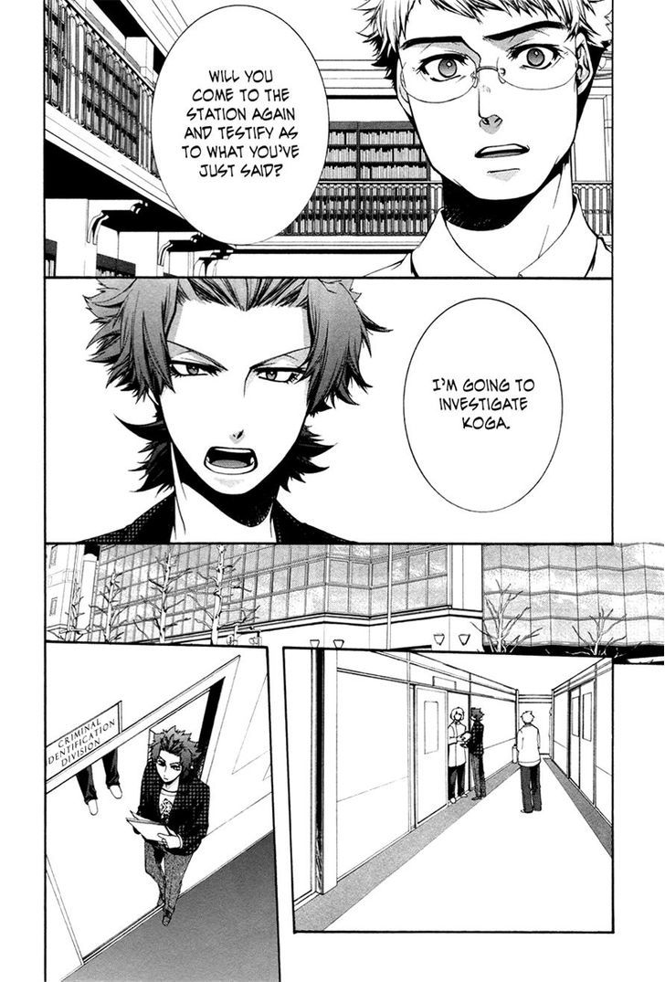 Hinekure Shisho no Mikaiketsu Jikenroku Chapter 10 page 10 - Chapter 10
