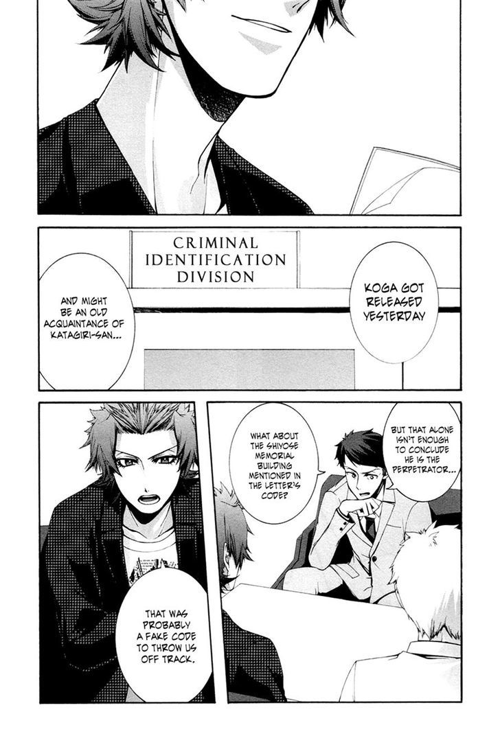 Hinekure Shisho no Mikaiketsu Jikenroku Chapter 10 page 11 - Chapter 10