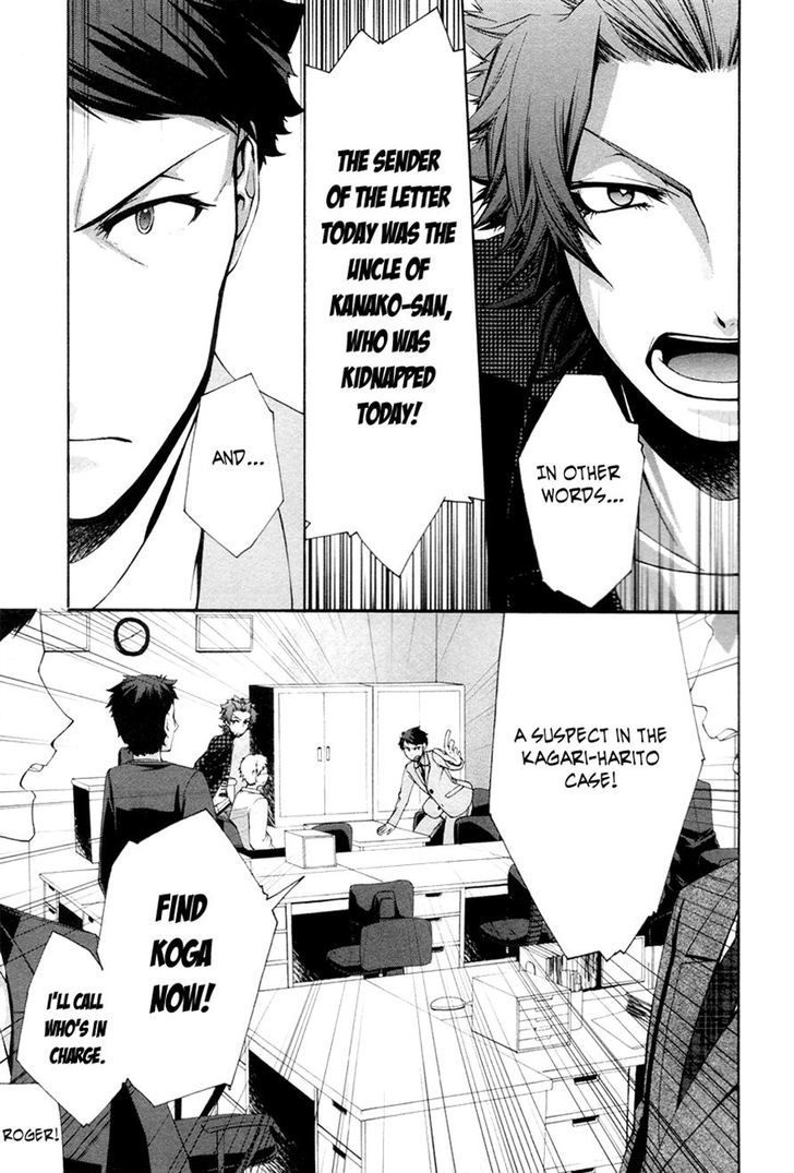 Hinekure Shisho no Mikaiketsu Jikenroku Chapter 10 page 13 - Chapter 10