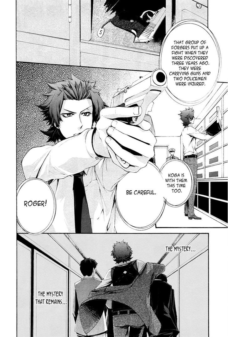 Hinekure Shisho no Mikaiketsu Jikenroku Chapter 10 page 14 - Chapter 10
