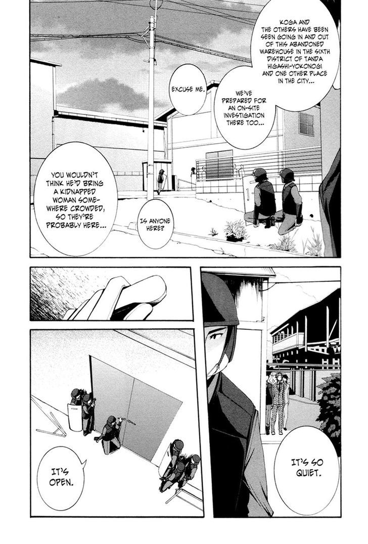 Hinekure Shisho no Mikaiketsu Jikenroku Chapter 10 page 15 - Chapter 10