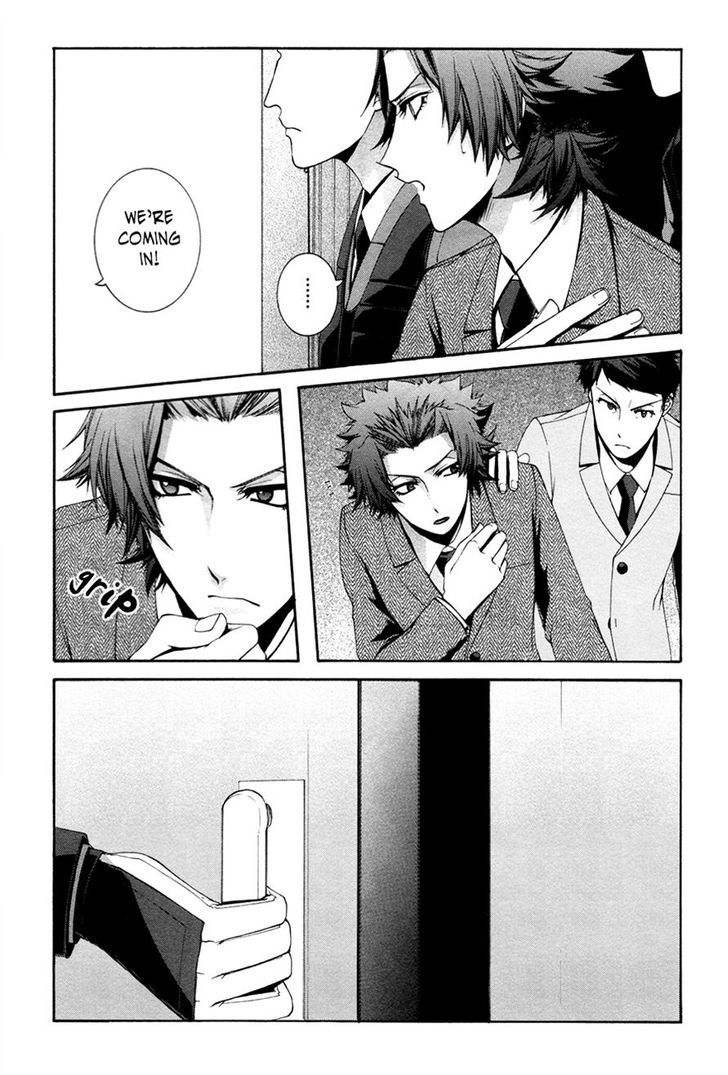 Hinekure Shisho no Mikaiketsu Jikenroku Chapter 10 page 16 - Chapter 10