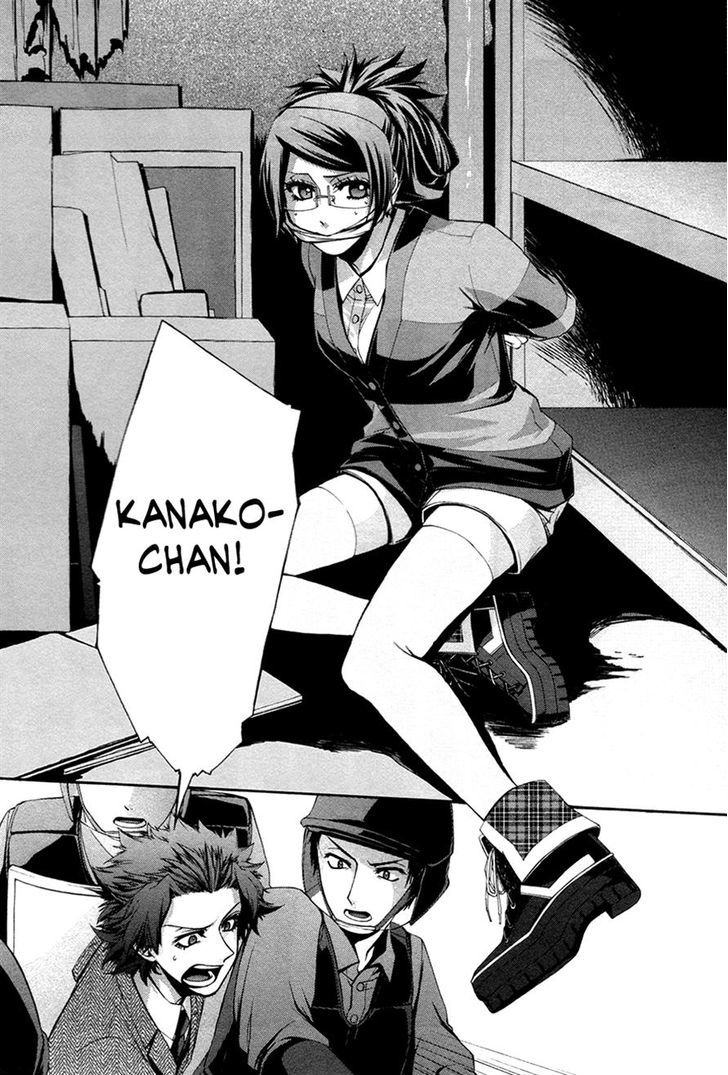 Hinekure Shisho no Mikaiketsu Jikenroku Chapter 10 page 18 - Chapter 10