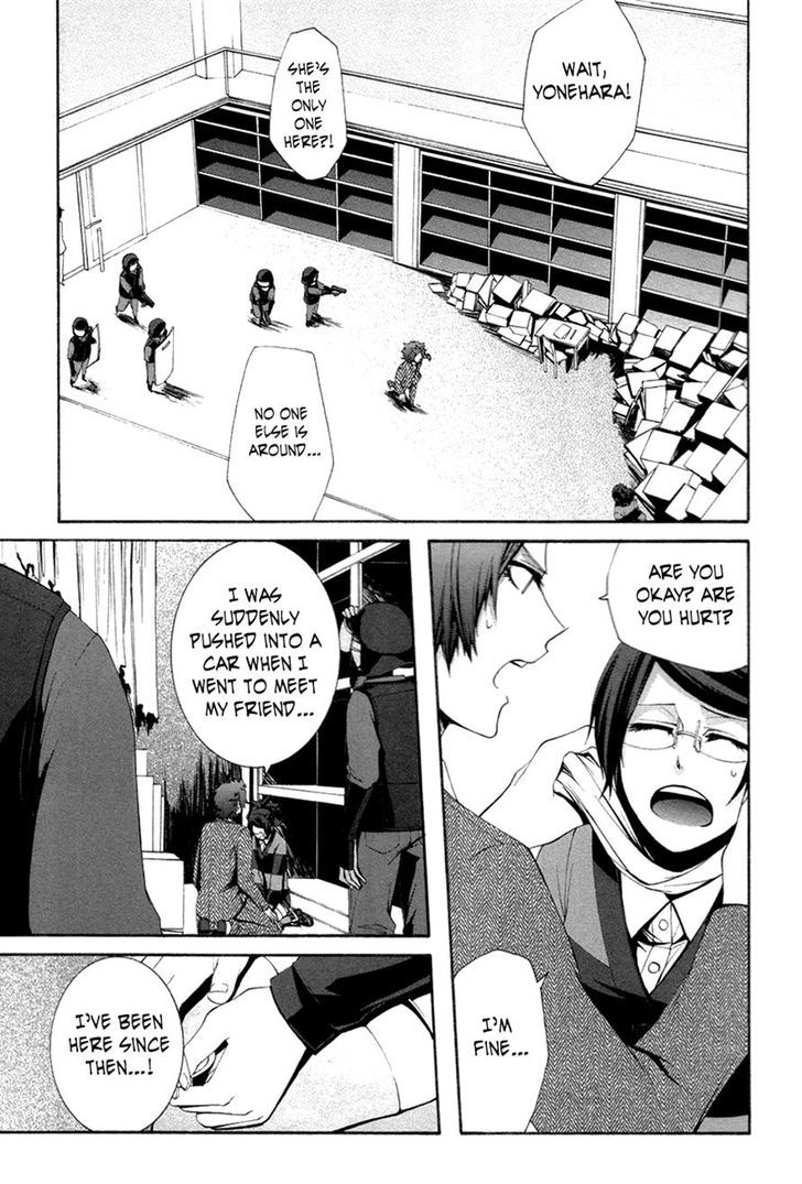 Hinekure Shisho no Mikaiketsu Jikenroku Chapter 10 page 19 - Chapter 10