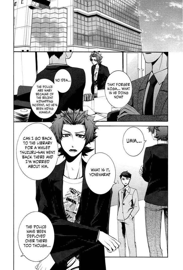 Hinekure Shisho no Mikaiketsu Jikenroku Chapter 10 page 2 - Chapter 10