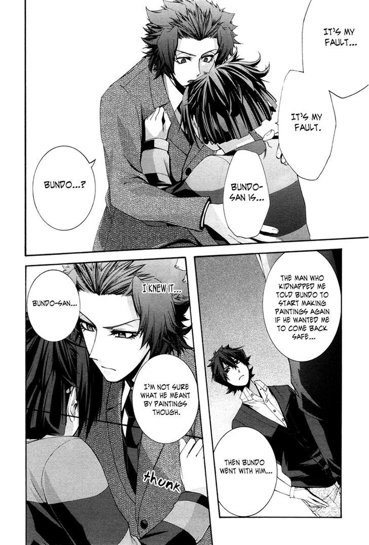 Hinekure Shisho no Mikaiketsu Jikenroku Chapter 10 page 20 - Chapter 10