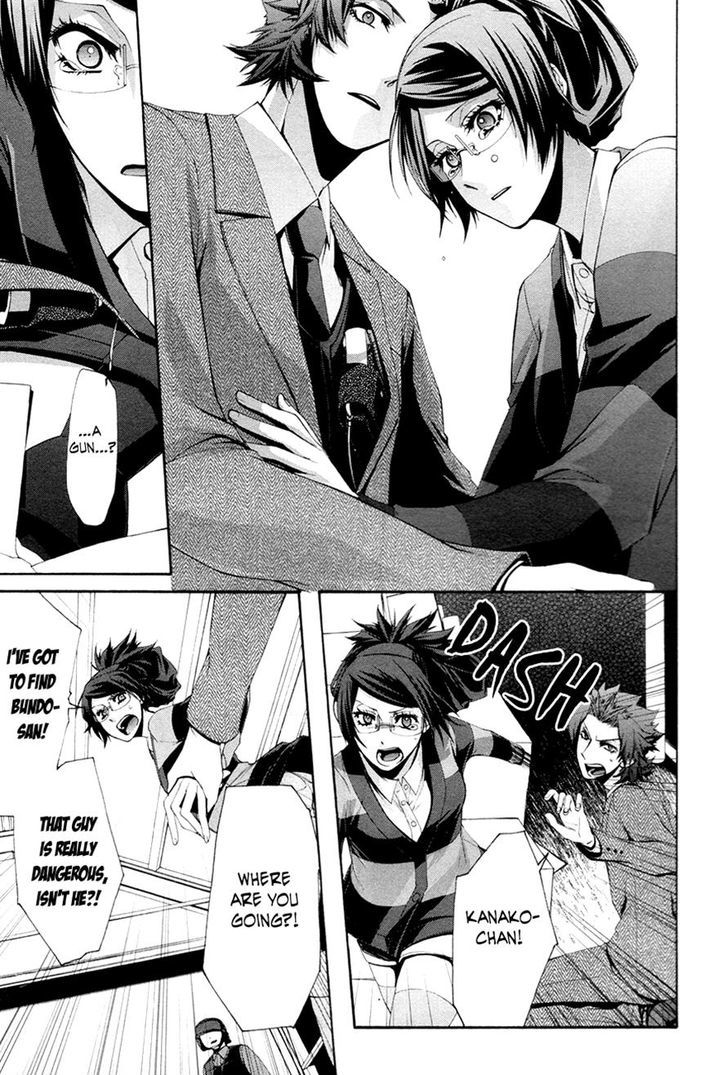 Hinekure Shisho no Mikaiketsu Jikenroku Chapter 10 page 21 - Chapter 10