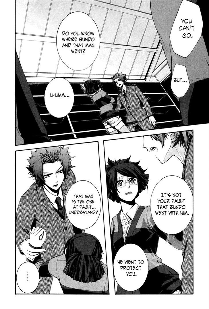 Hinekure Shisho no Mikaiketsu Jikenroku Chapter 10 page 22 - Chapter 10
