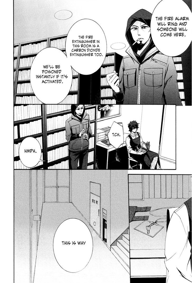 Hinekure Shisho no Mikaiketsu Jikenroku Chapter 10 page 26 - Chapter 10