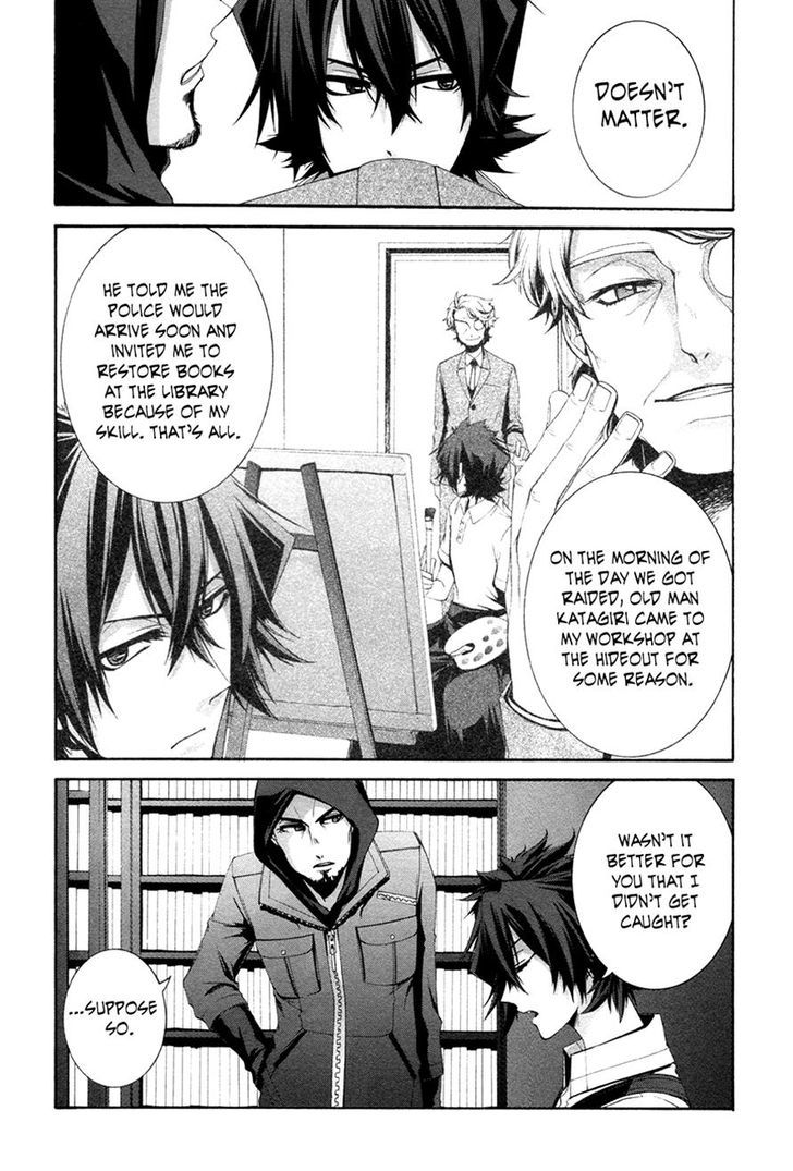 Hinekure Shisho no Mikaiketsu Jikenroku Chapter 10 page 28 - Chapter 10