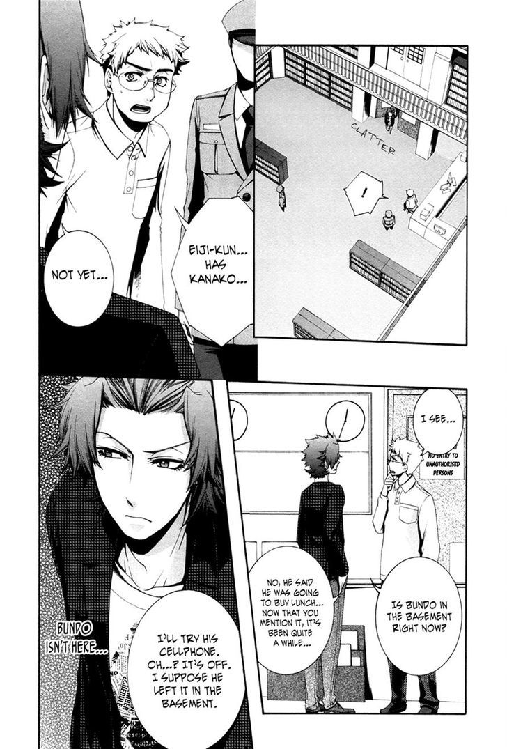 Hinekure Shisho no Mikaiketsu Jikenroku Chapter 10 page 4 - Chapter 10