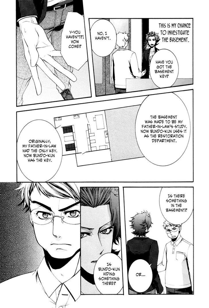 Hinekure Shisho no Mikaiketsu Jikenroku Chapter 10 page 5 - Chapter 10