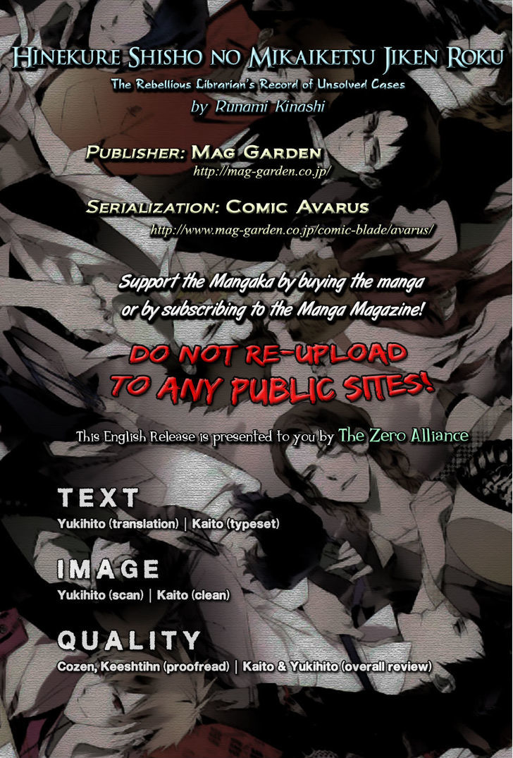Hinekure Shisho no Mikaiketsu Jikenroku Chapter 11.5 page 1 - Chapter 11.5 : End