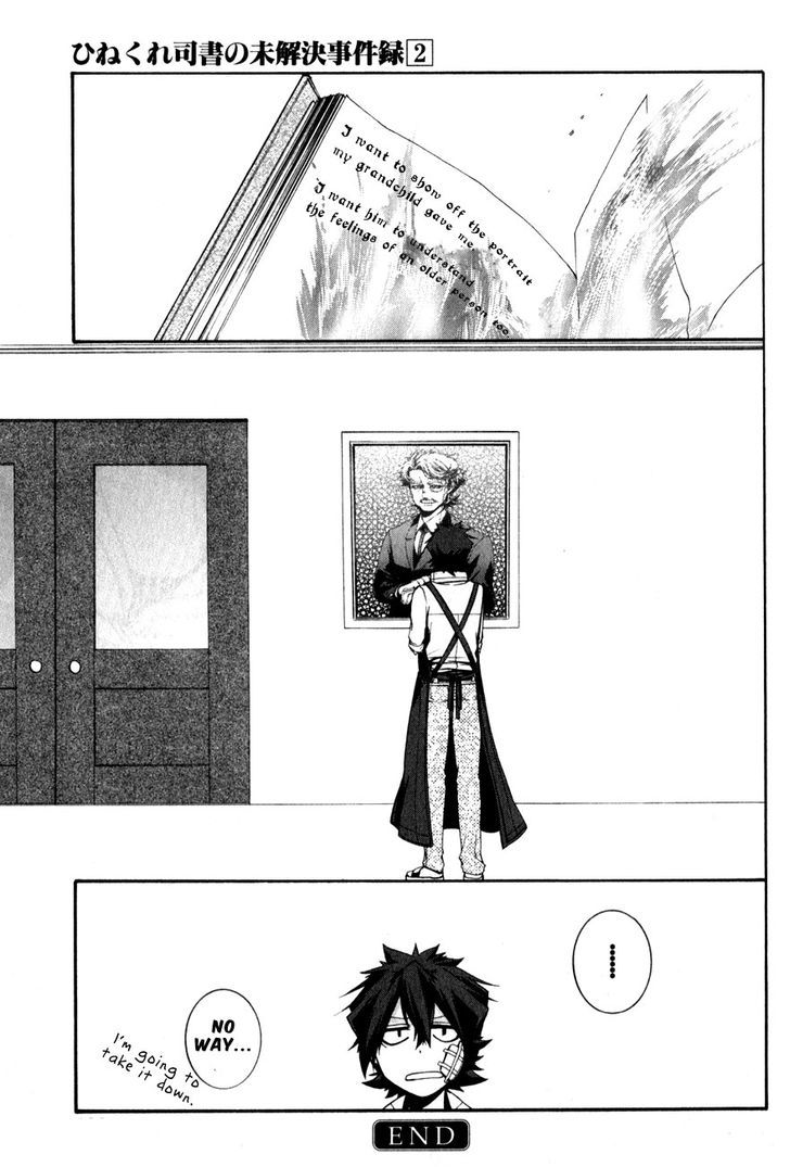 Hinekure Shisho no Mikaiketsu Jikenroku Chapter 11.5 page 10 - Chapter 11.5 : End