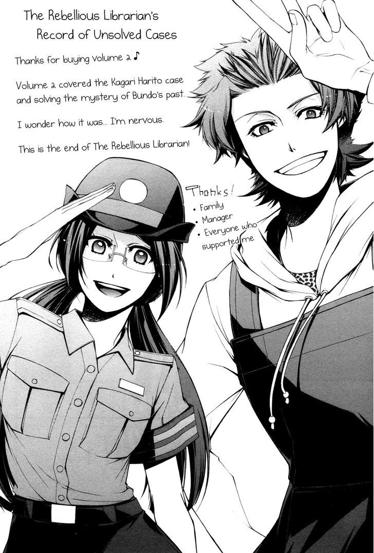 Hinekure Shisho no Mikaiketsu Jikenroku Chapter 11.5 page 11 - Chapter 11.5 : End