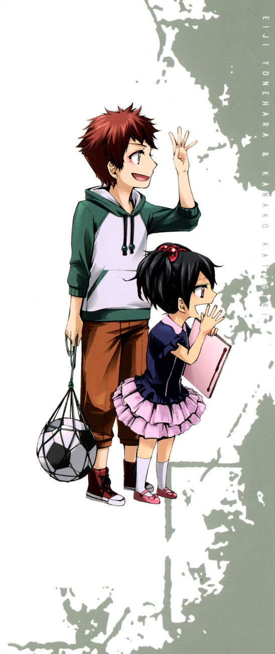Hinekure Shisho no Mikaiketsu Jikenroku Chapter 11.5 page 3 - Chapter 11.5 : End