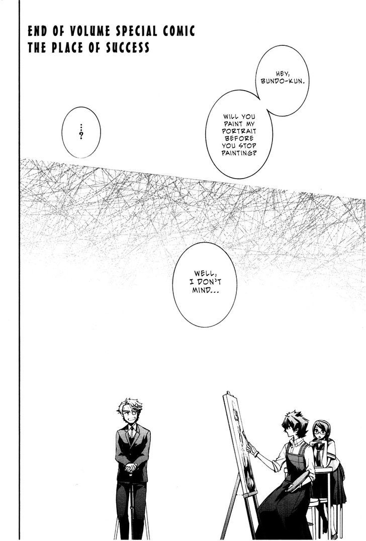 Hinekure Shisho no Mikaiketsu Jikenroku Chapter 11.5 page 7 - Chapter 11.5 : End