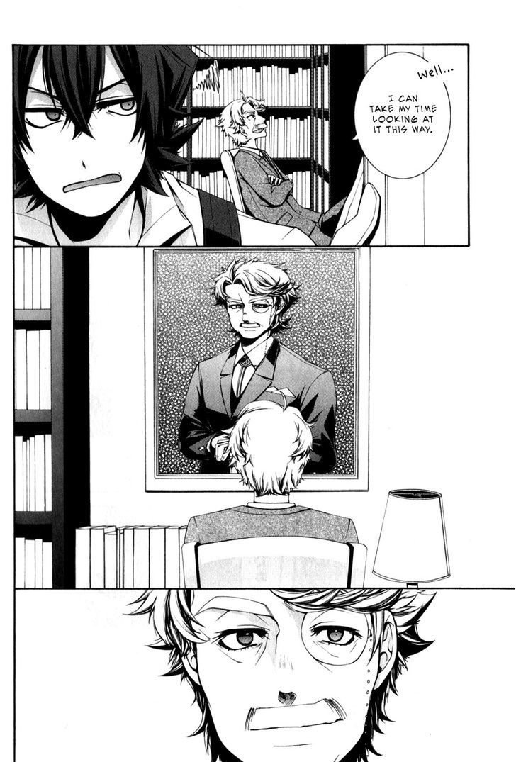 Hinekure Shisho no Mikaiketsu Jikenroku Chapter 11.5 page 9 - Chapter 11.5 : End