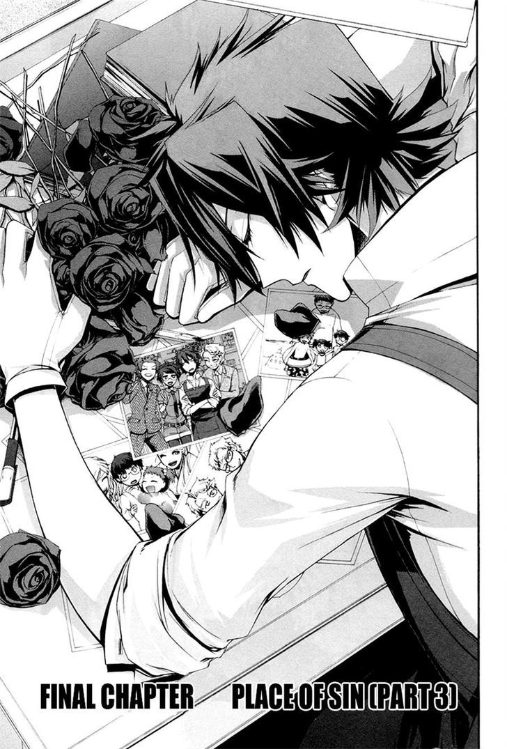Hinekure Shisho no Mikaiketsu Jikenroku Chapter 11 page 1 - Chapter 11