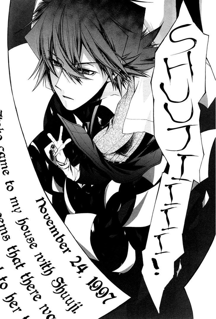 Hinekure Shisho no Mikaiketsu Jikenroku Chapter 11 page 10 - Chapter 11