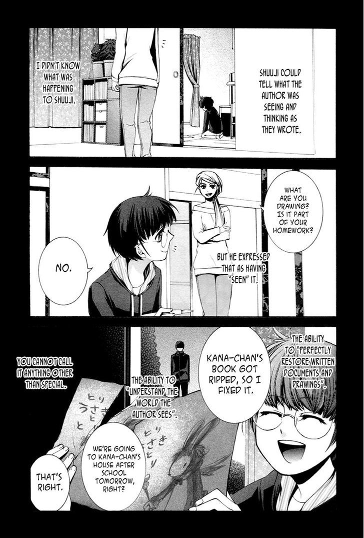 Hinekure Shisho no Mikaiketsu Jikenroku Chapter 11 page 13 - Chapter 11