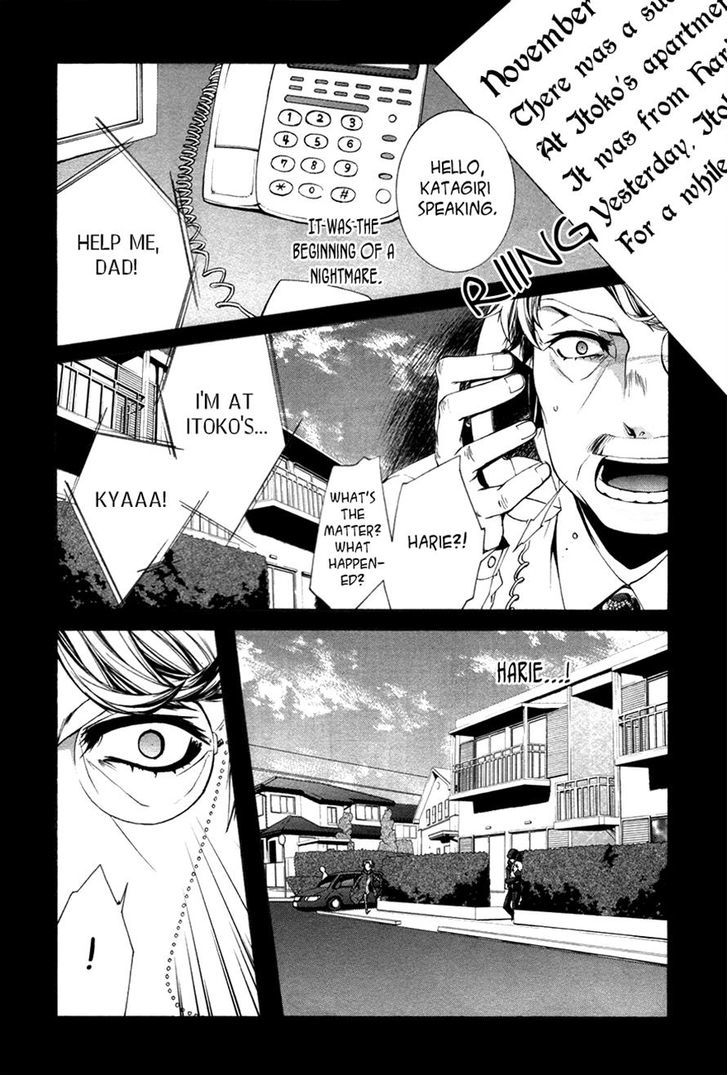 Hinekure Shisho no Mikaiketsu Jikenroku Chapter 11 page 14 - Chapter 11