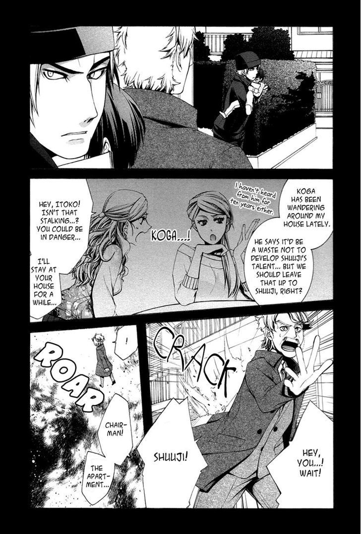 Hinekure Shisho no Mikaiketsu Jikenroku Chapter 11 page 15 - Chapter 11