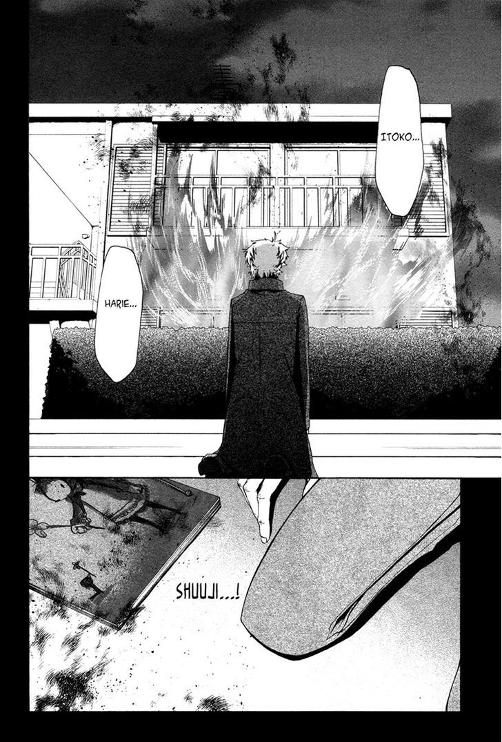 Hinekure Shisho no Mikaiketsu Jikenroku Chapter 11 page 16 - Chapter 11