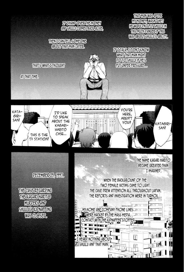 Hinekure Shisho no Mikaiketsu Jikenroku Chapter 11 page 18 - Chapter 11