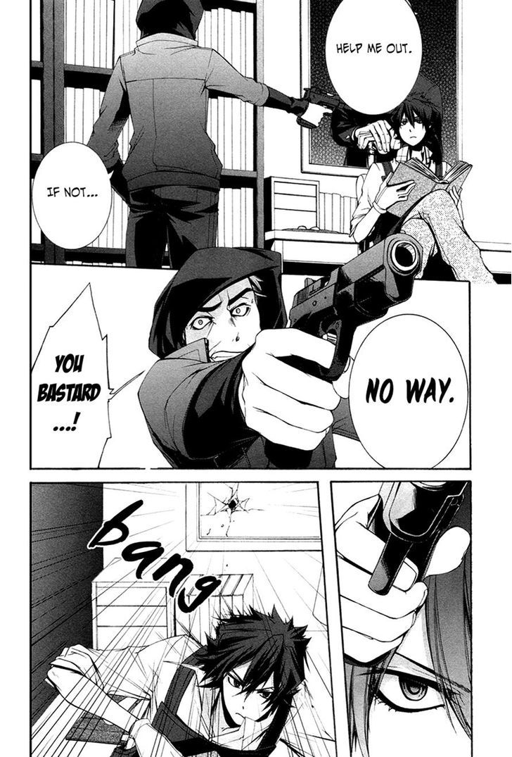 Hinekure Shisho no Mikaiketsu Jikenroku Chapter 11 page 2 - Chapter 11