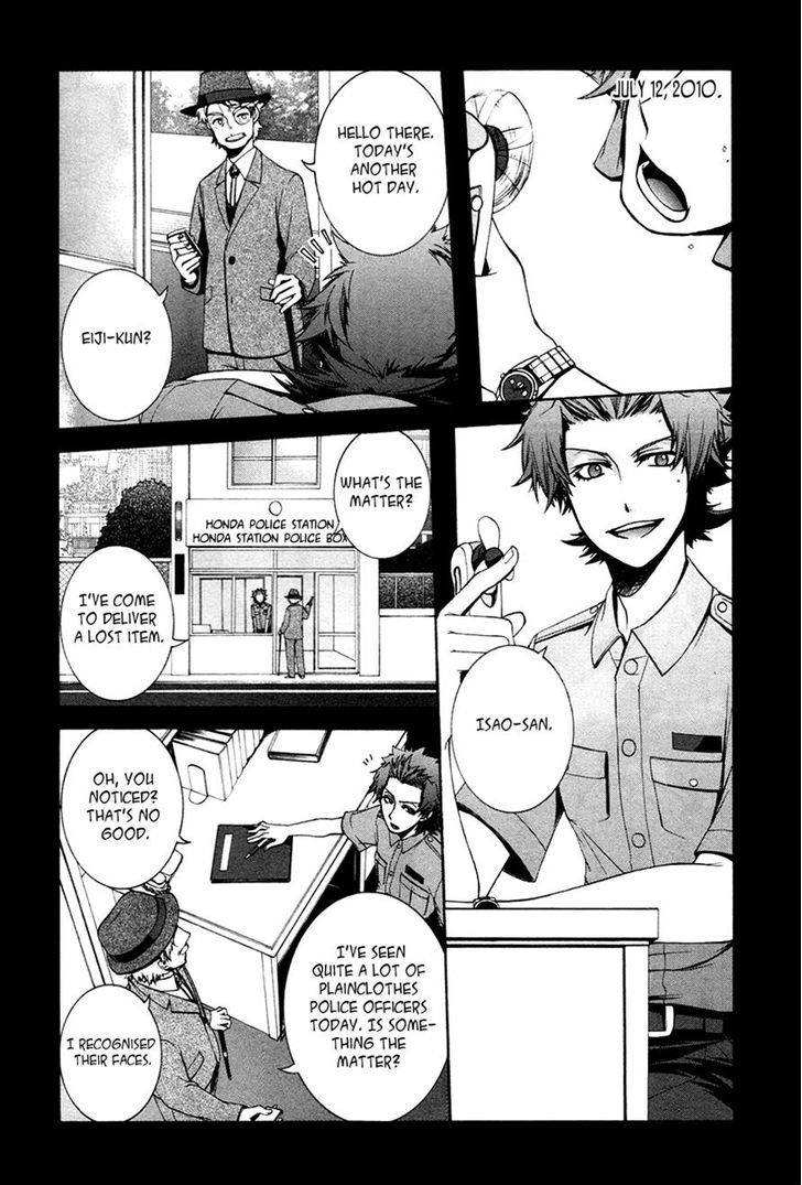 Hinekure Shisho no Mikaiketsu Jikenroku Chapter 11 page 20 - Chapter 11