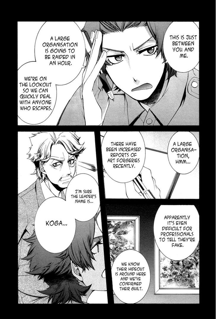 Hinekure Shisho no Mikaiketsu Jikenroku Chapter 11 page 21 - Chapter 11