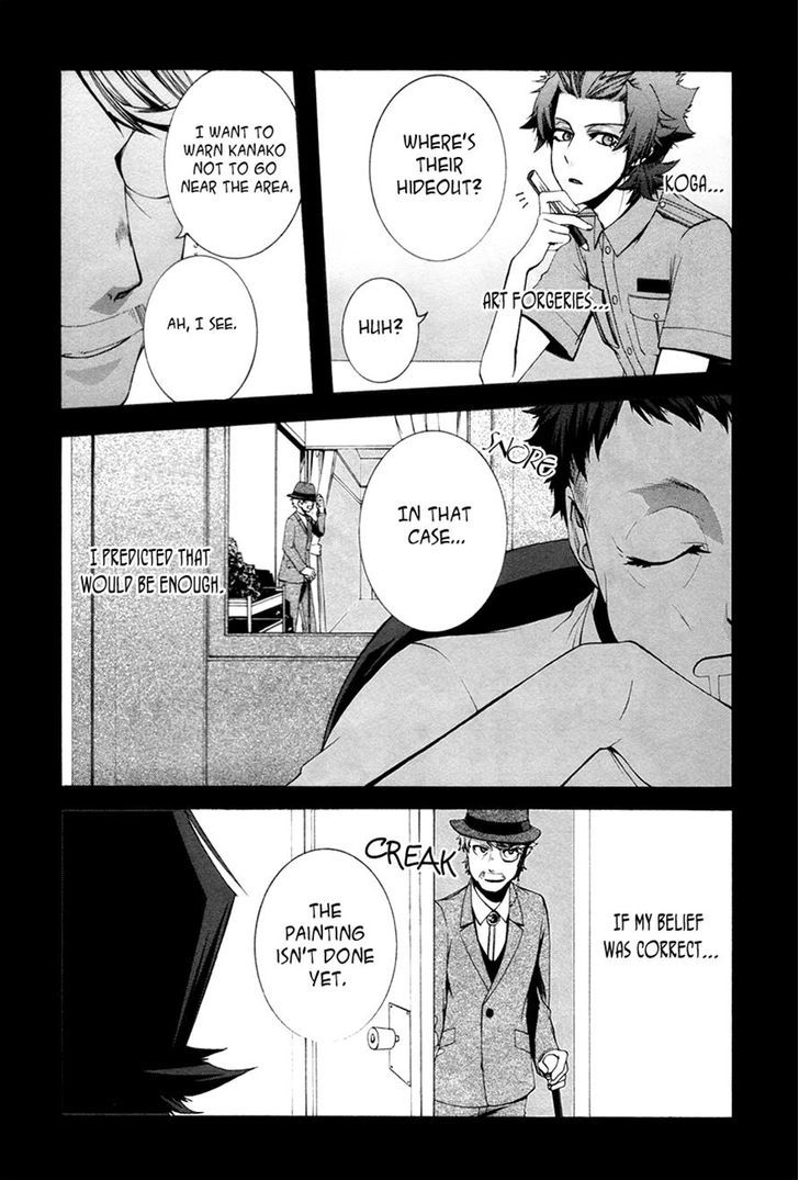 Hinekure Shisho no Mikaiketsu Jikenroku Chapter 11 page 22 - Chapter 11
