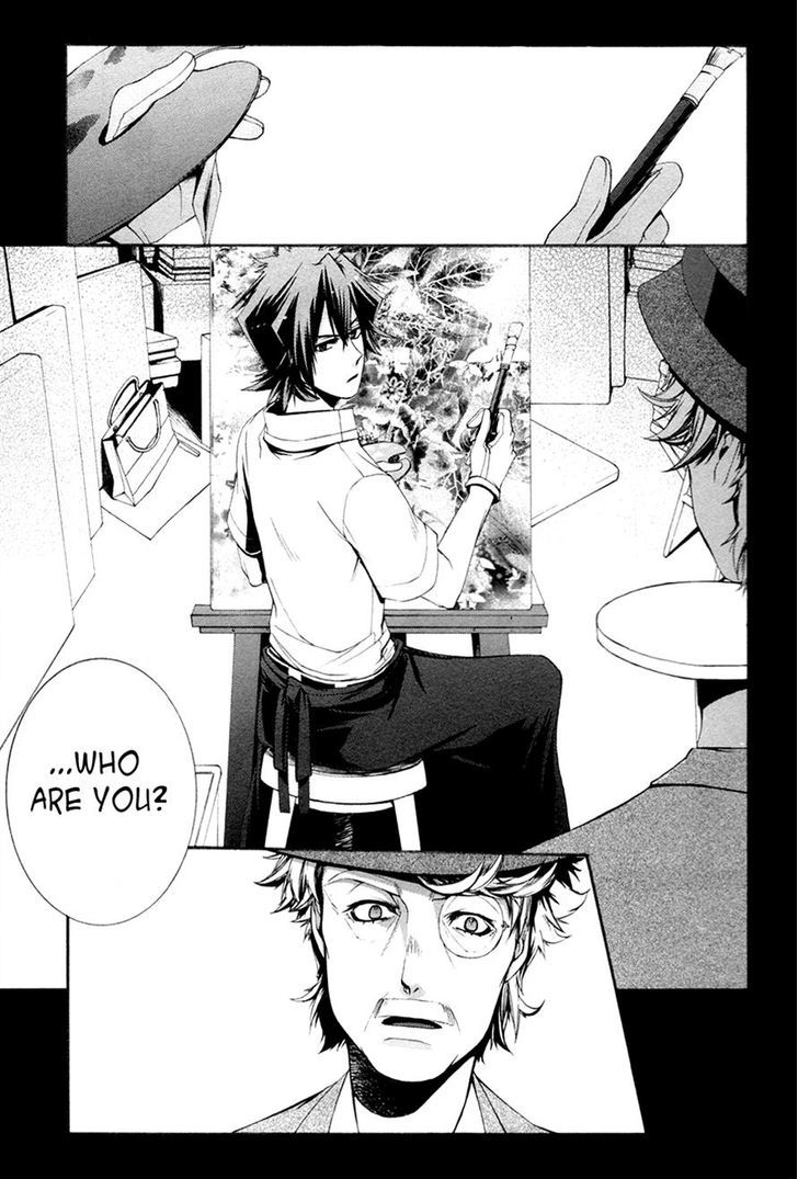 Hinekure Shisho no Mikaiketsu Jikenroku Chapter 11 page 23 - Chapter 11