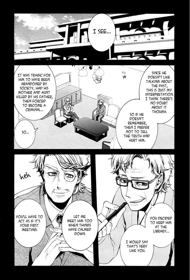 Hinekure Shisho no Mikaiketsu Jikenroku Chapter 11 page 26 - Chapter 11